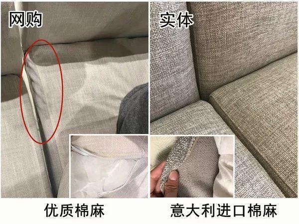 家具网购